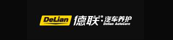 德聯(lián) 德聯(lián)