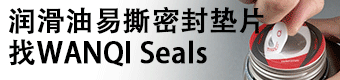 萬(wàn)奇包裝 萬(wàn)奇包裝